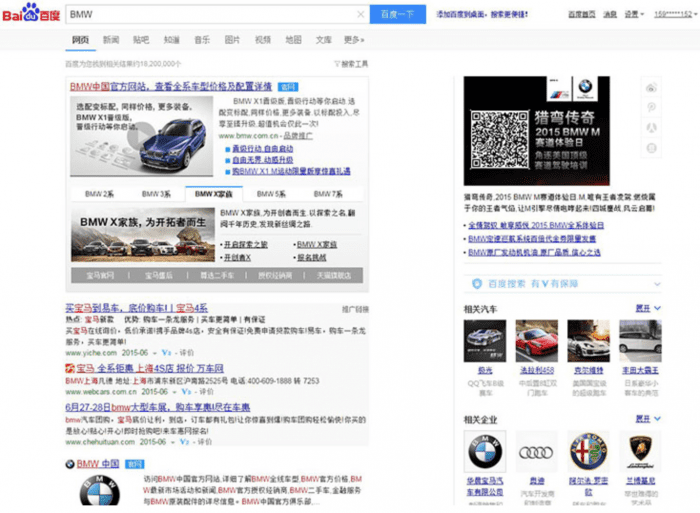 Baidu