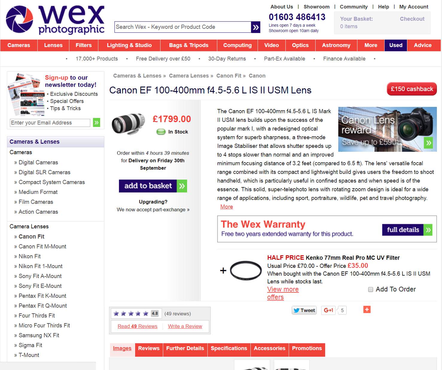 Wex product page