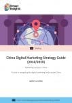 China digital marketing strategy guide